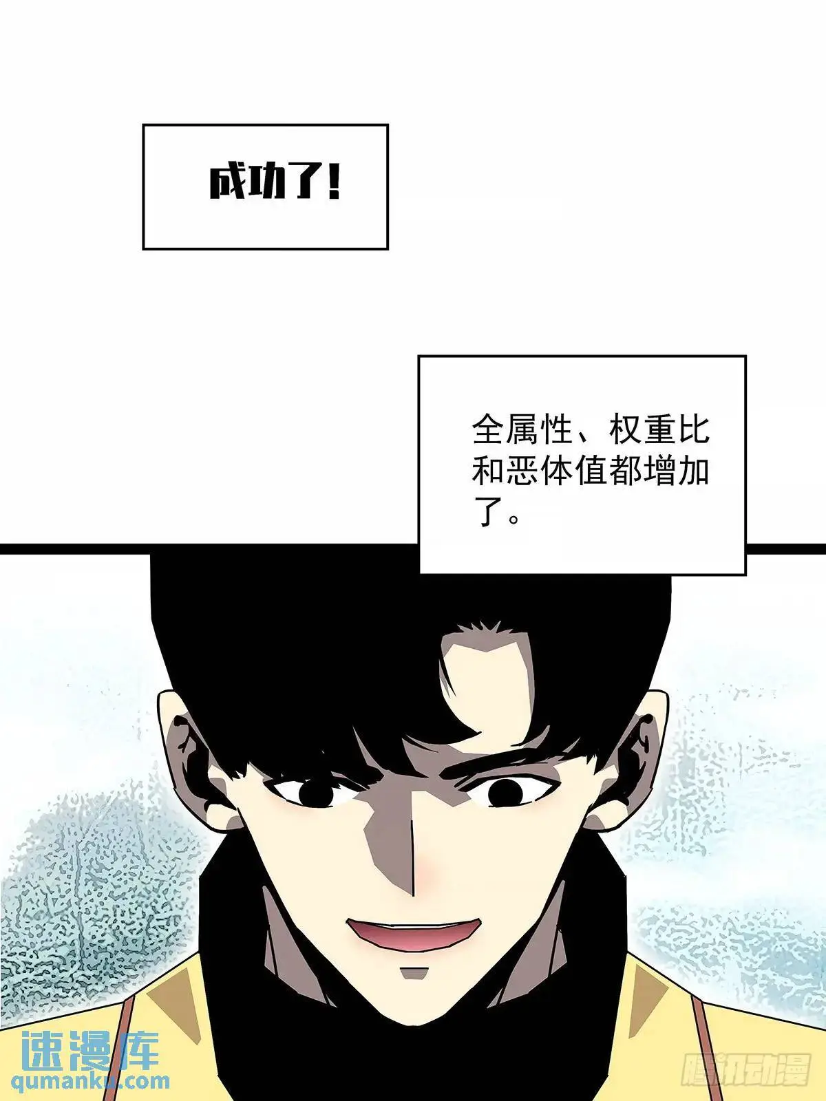 养料32