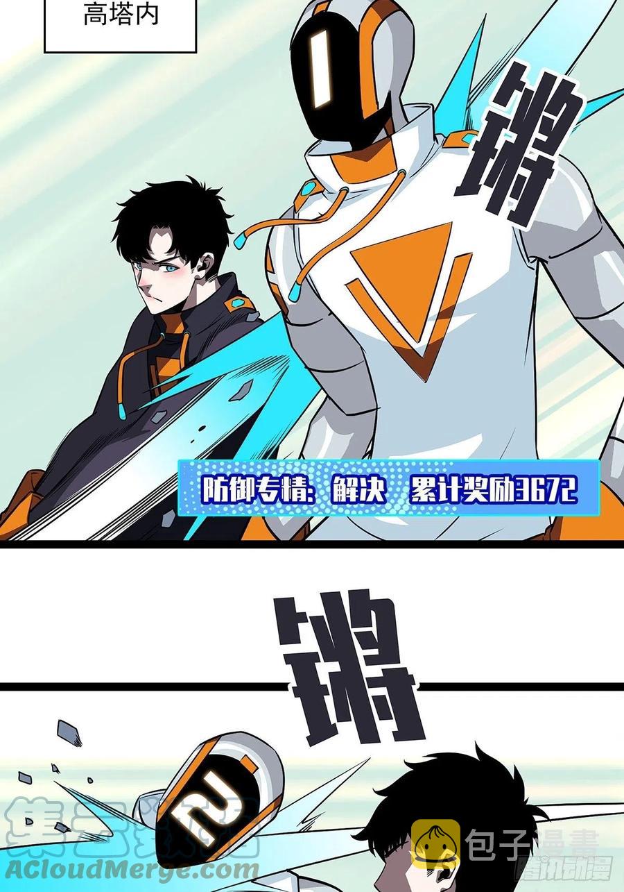 不可能 绝对不可能24