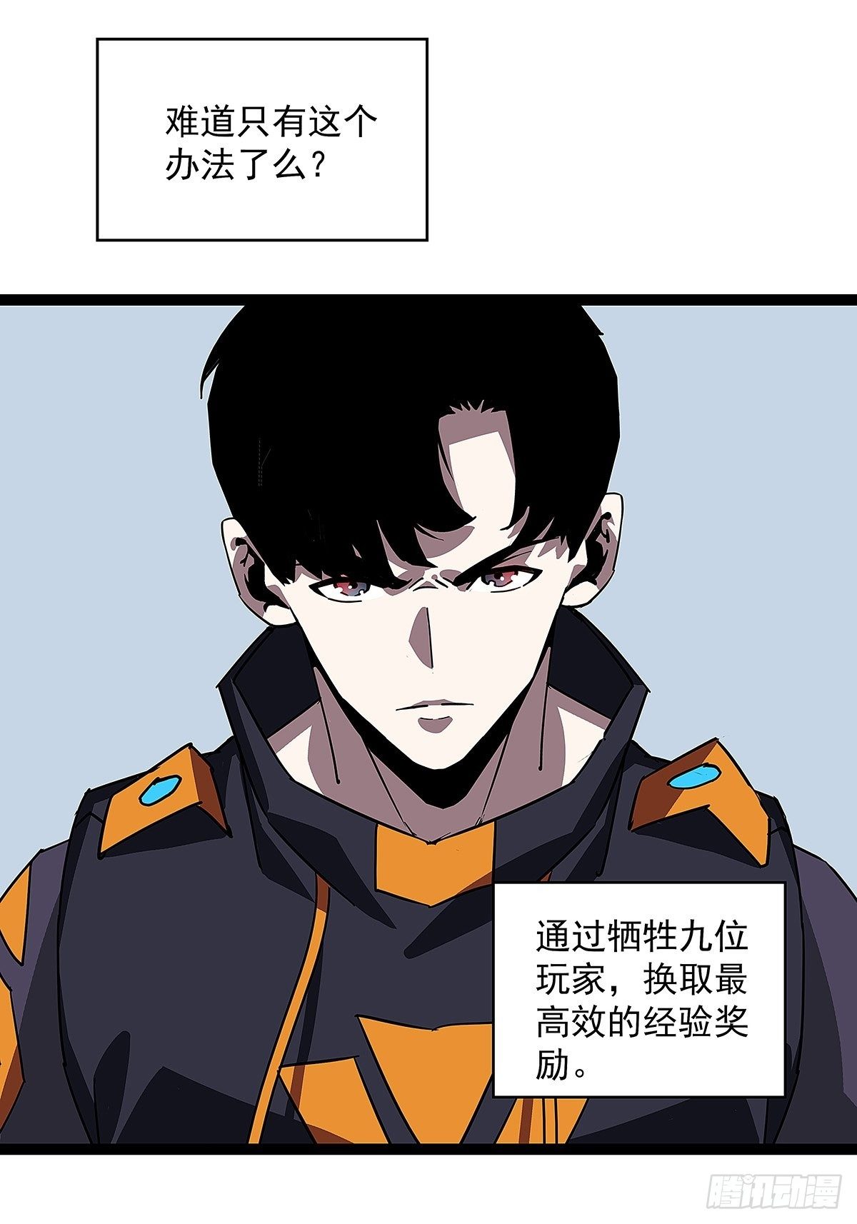 来至魏西的邀请34