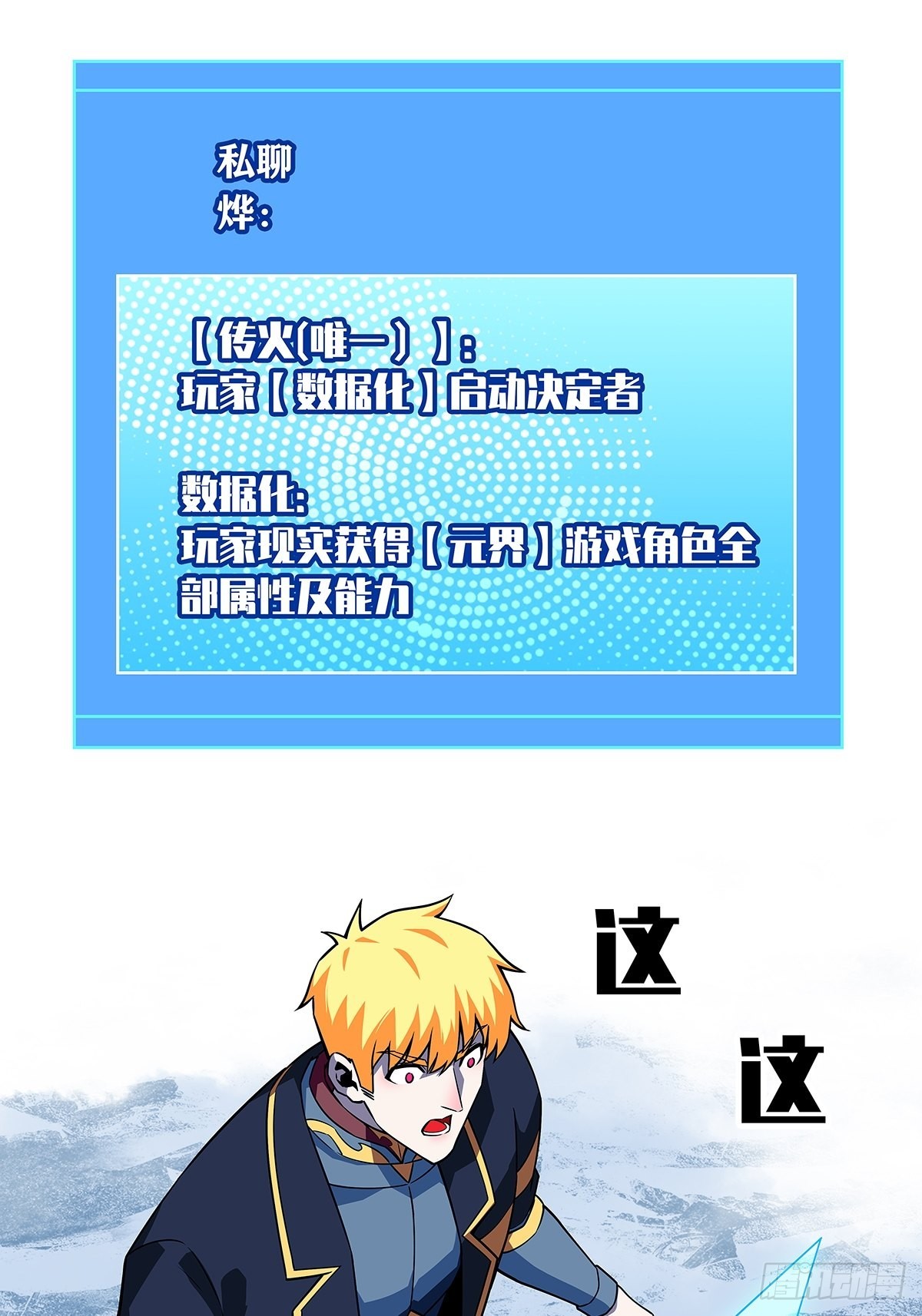 1级又如何26