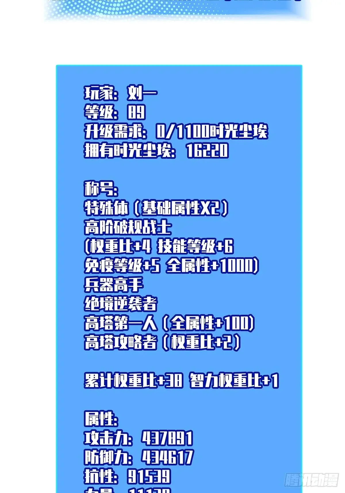 这回看你往哪跑42