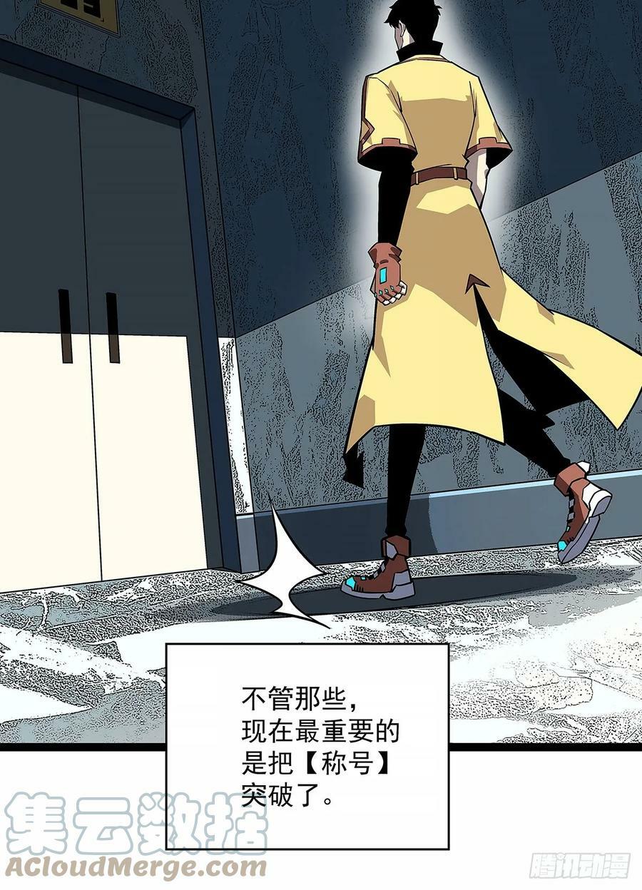 反常的态度18