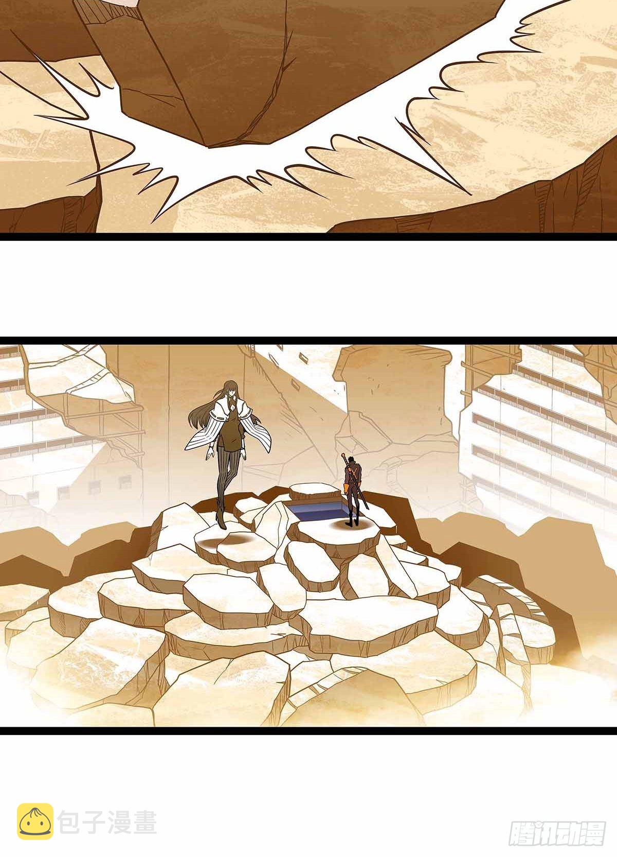 前往目的地的捷径3