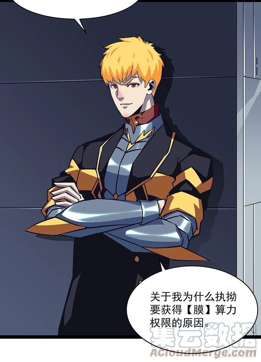 权柄30