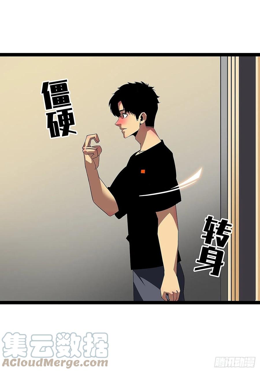 【膜】算力权限的初步展示45