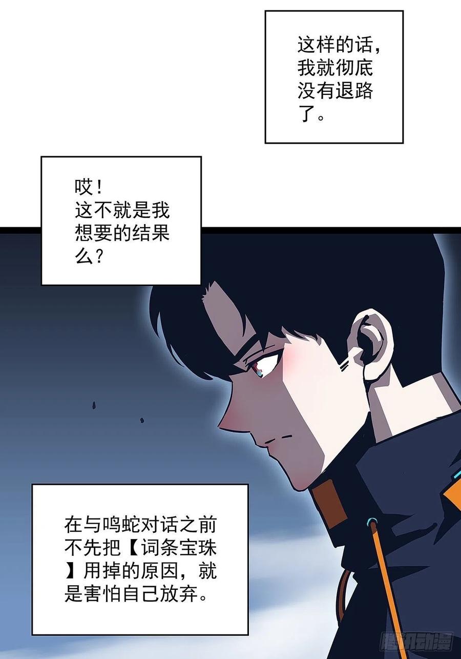 【膜】算力权限的初步展示10
