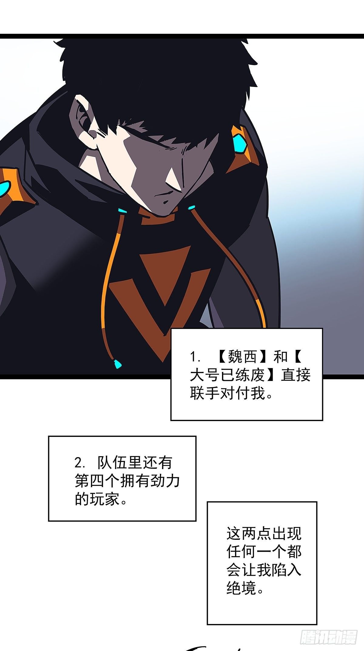赢得人只会是我7