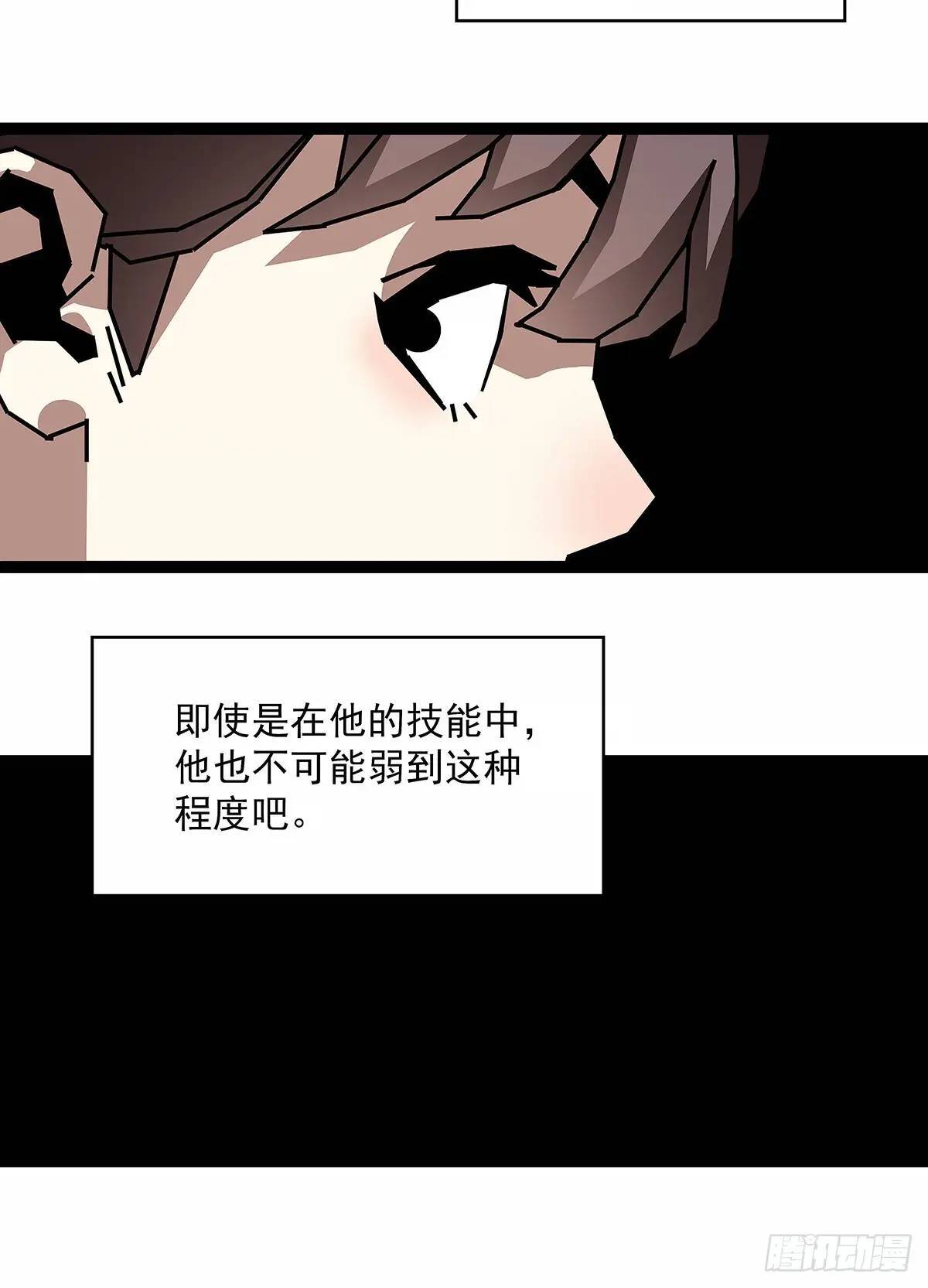 【特殊体】掉落了11