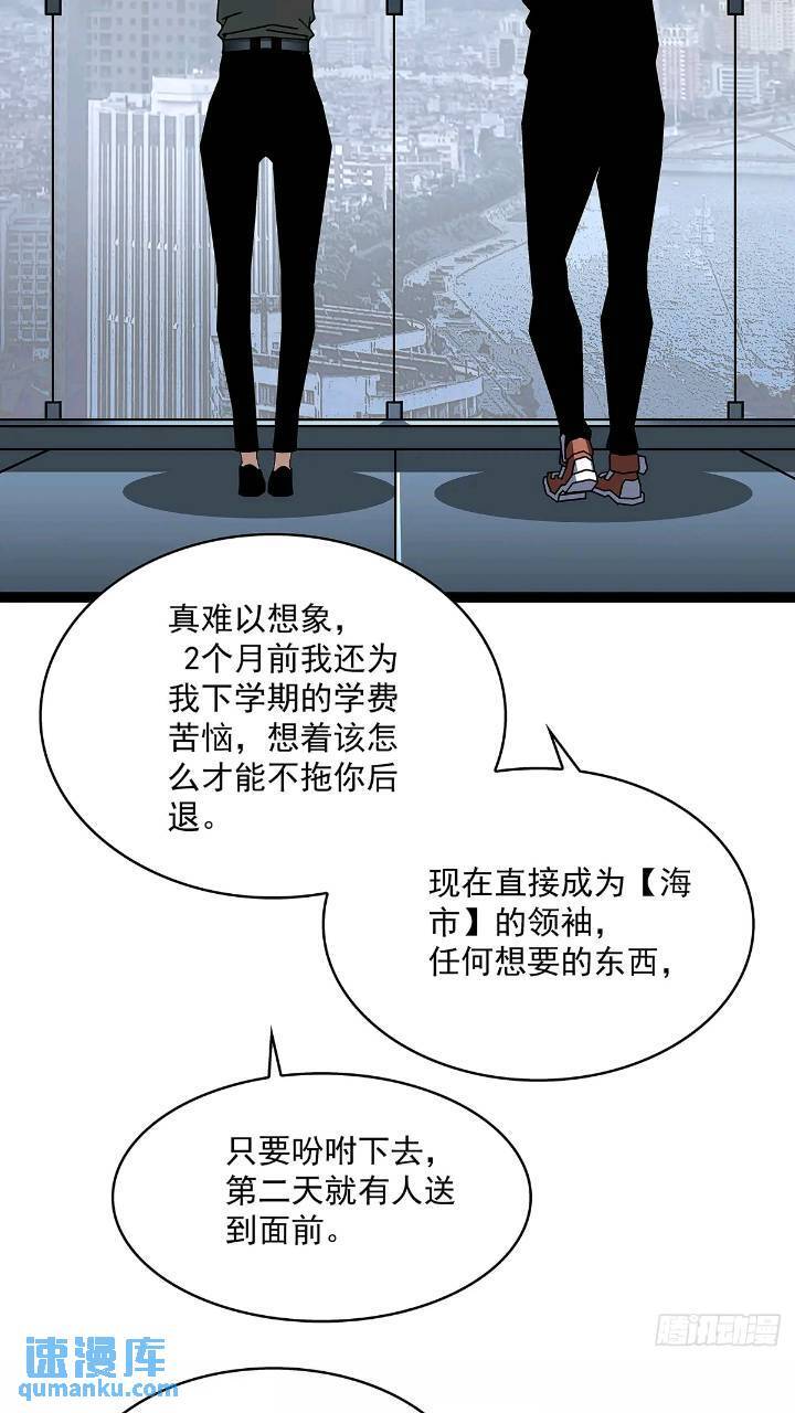 我们一定会赢3