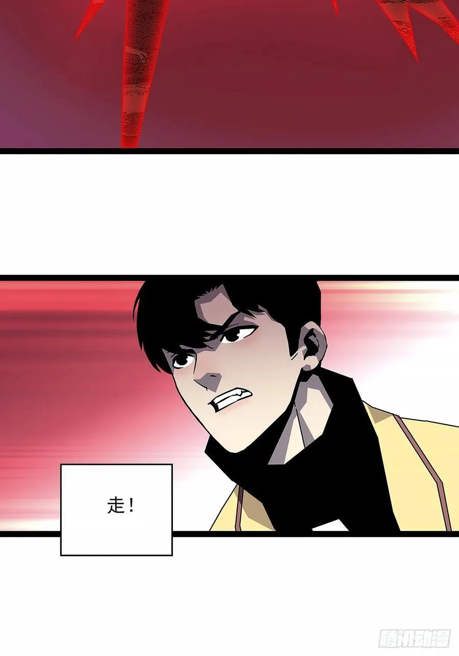 扬名进度50%32