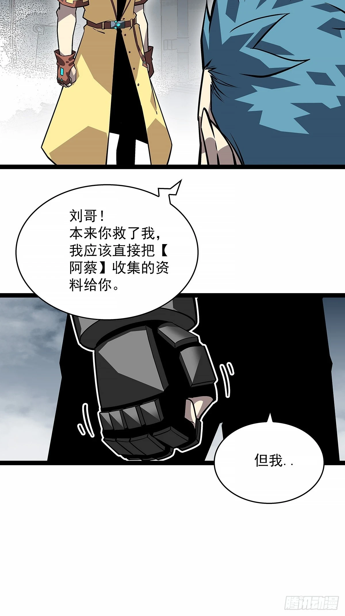 杀一批赶一批5