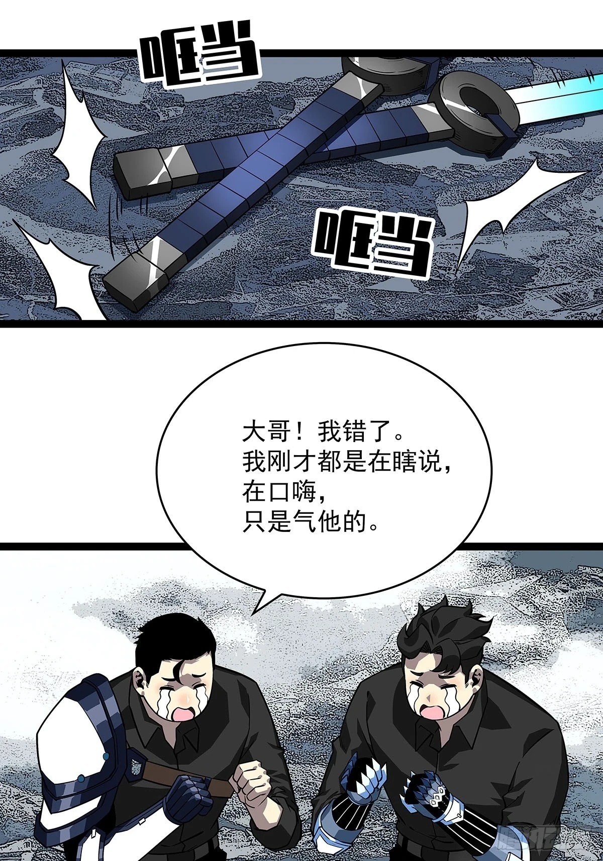 天王老子来了都救不了你53