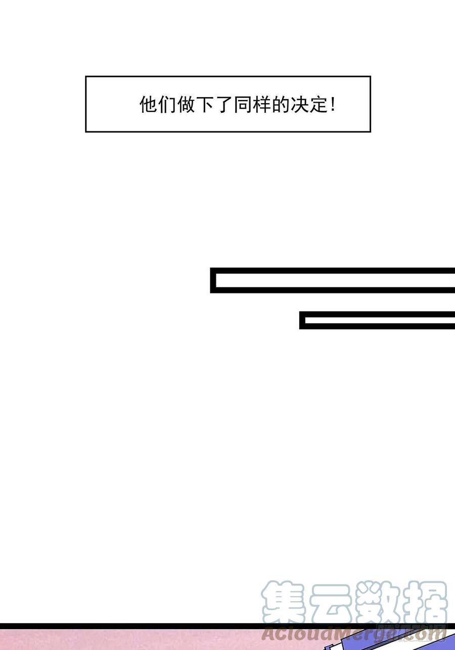 权柄21