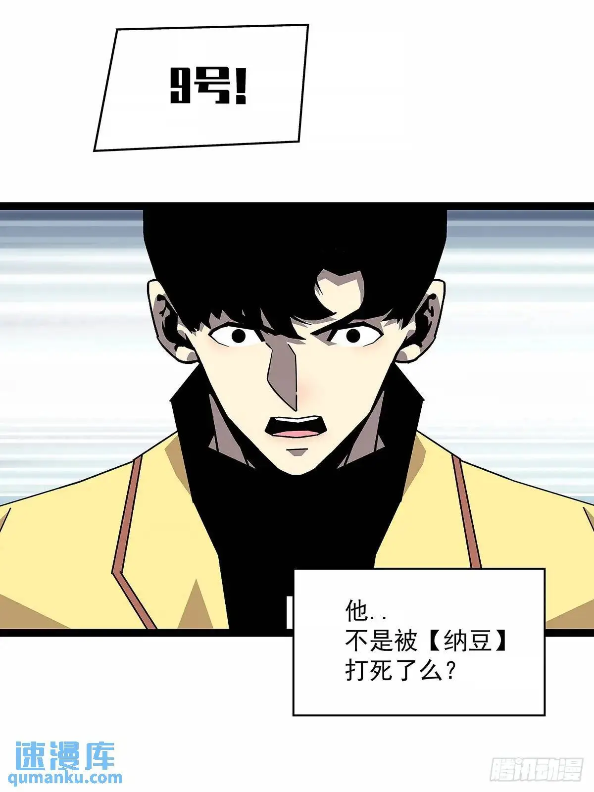 资料不符20