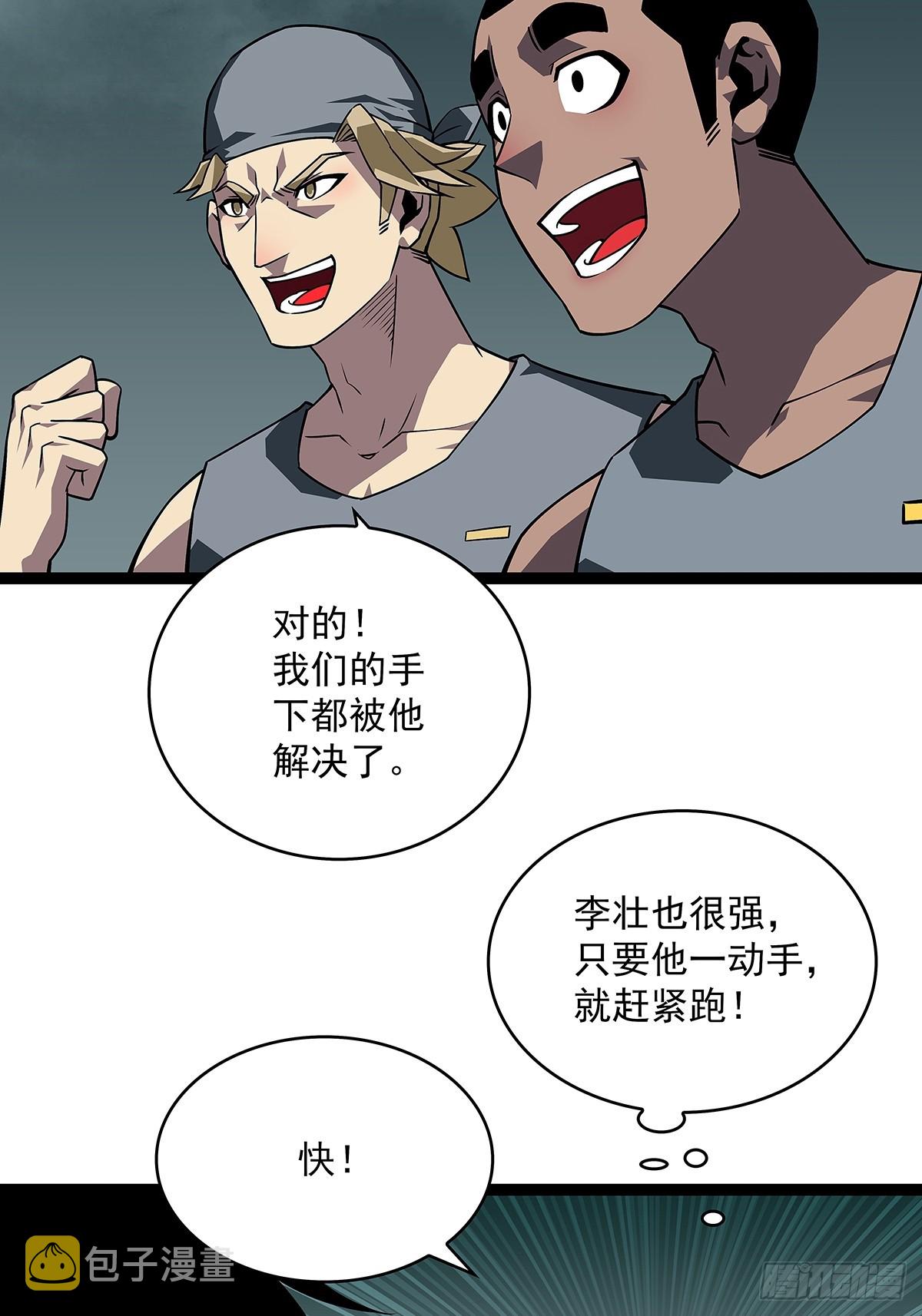 谦虚一点总是好的6