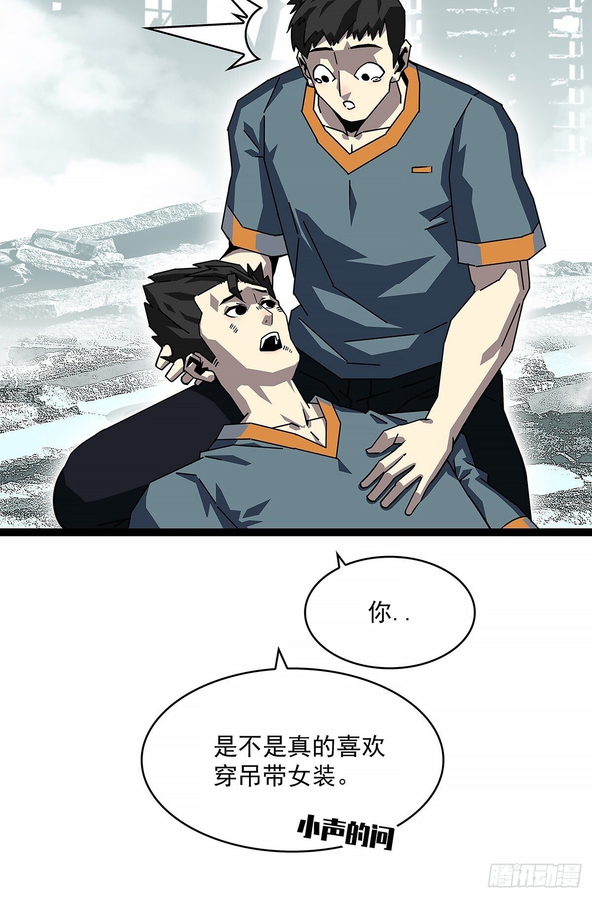 他来了7