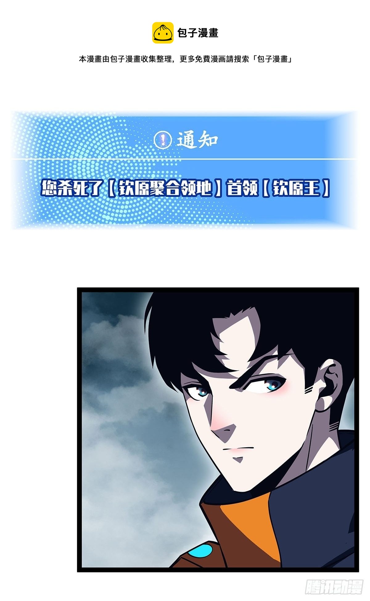 告诉我 为什么28