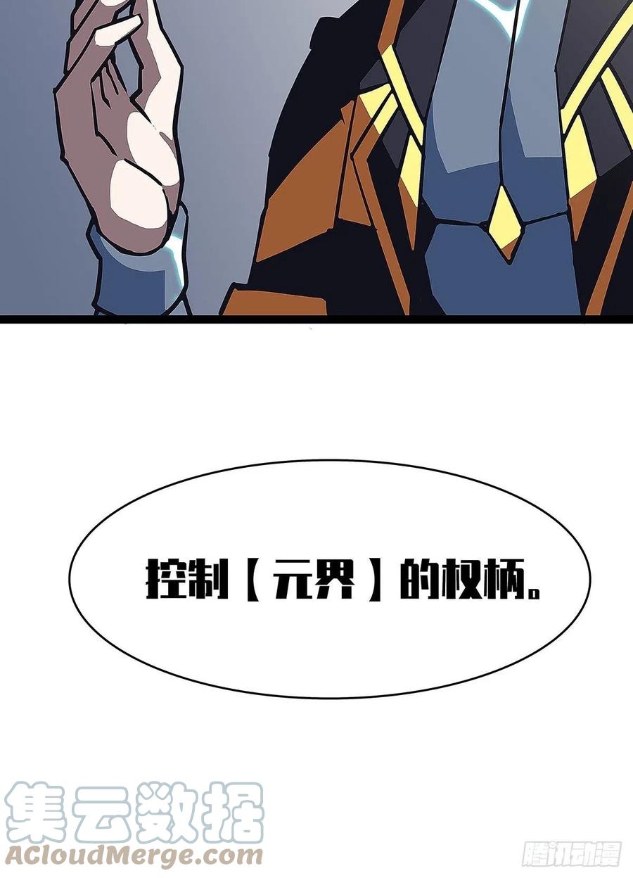 权柄39
