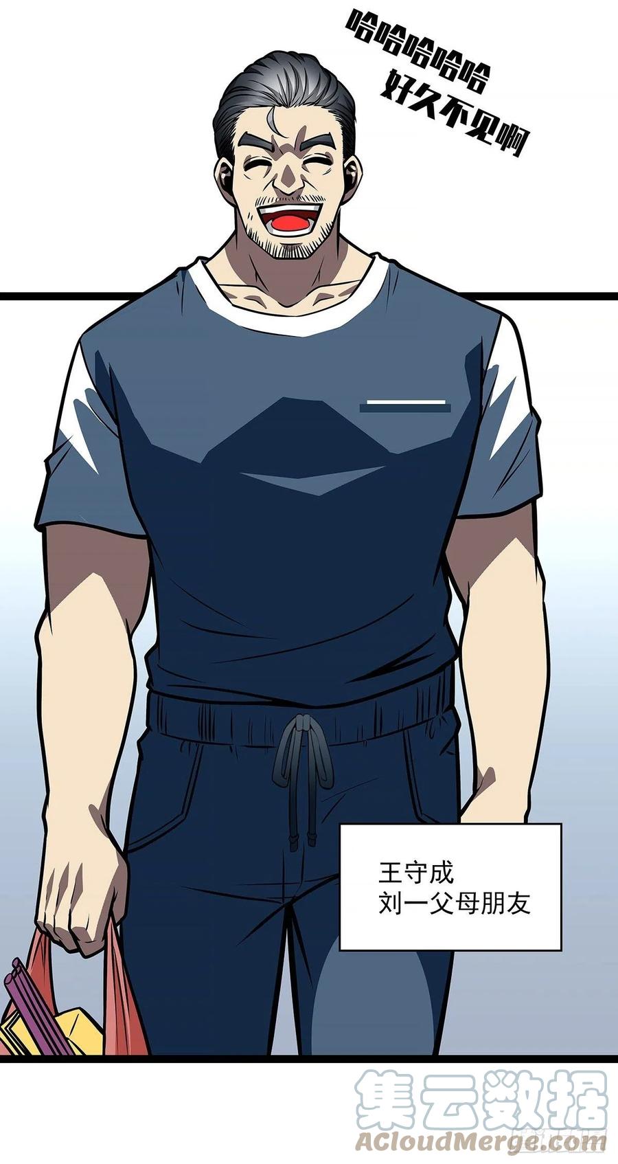 衣领最上面的扣子30