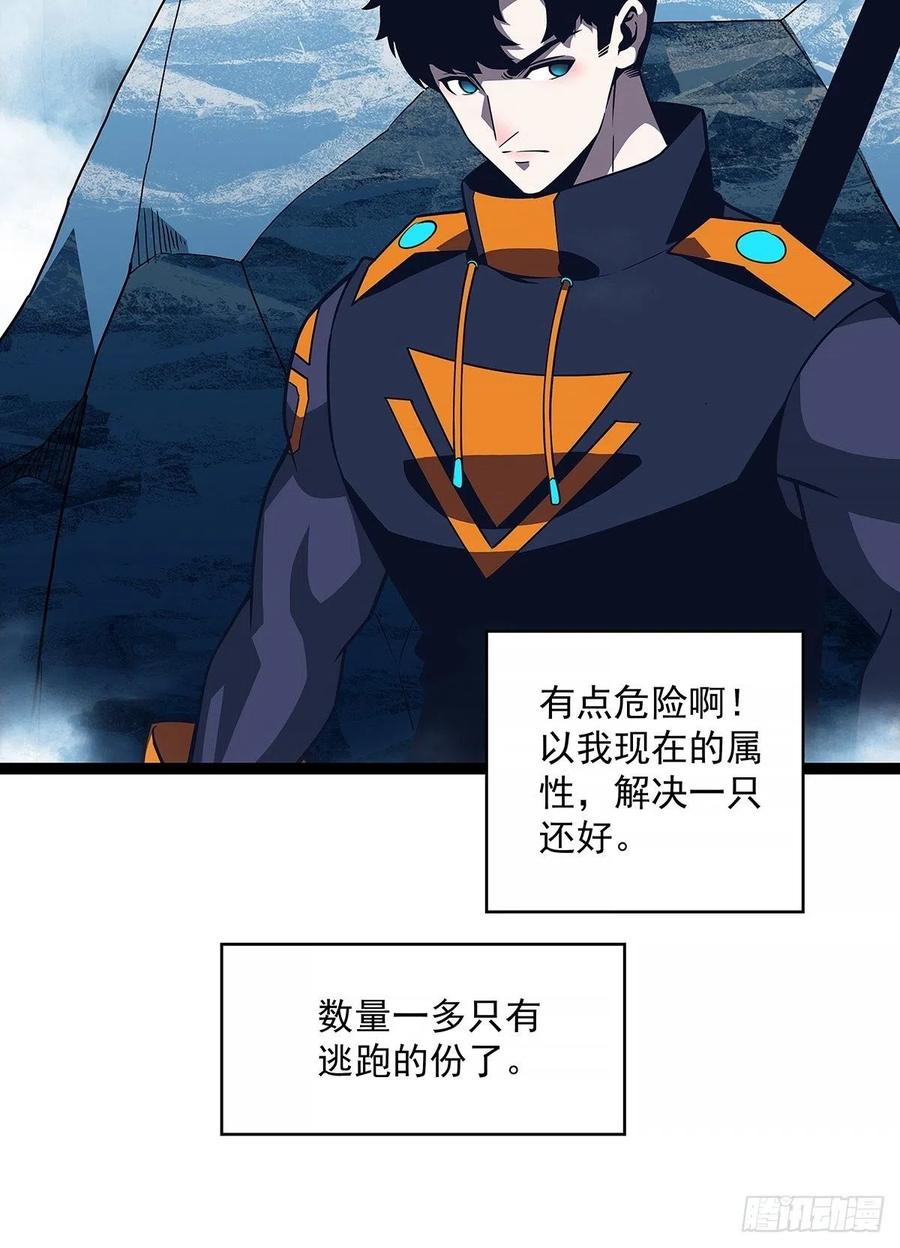 聚合领地内部38