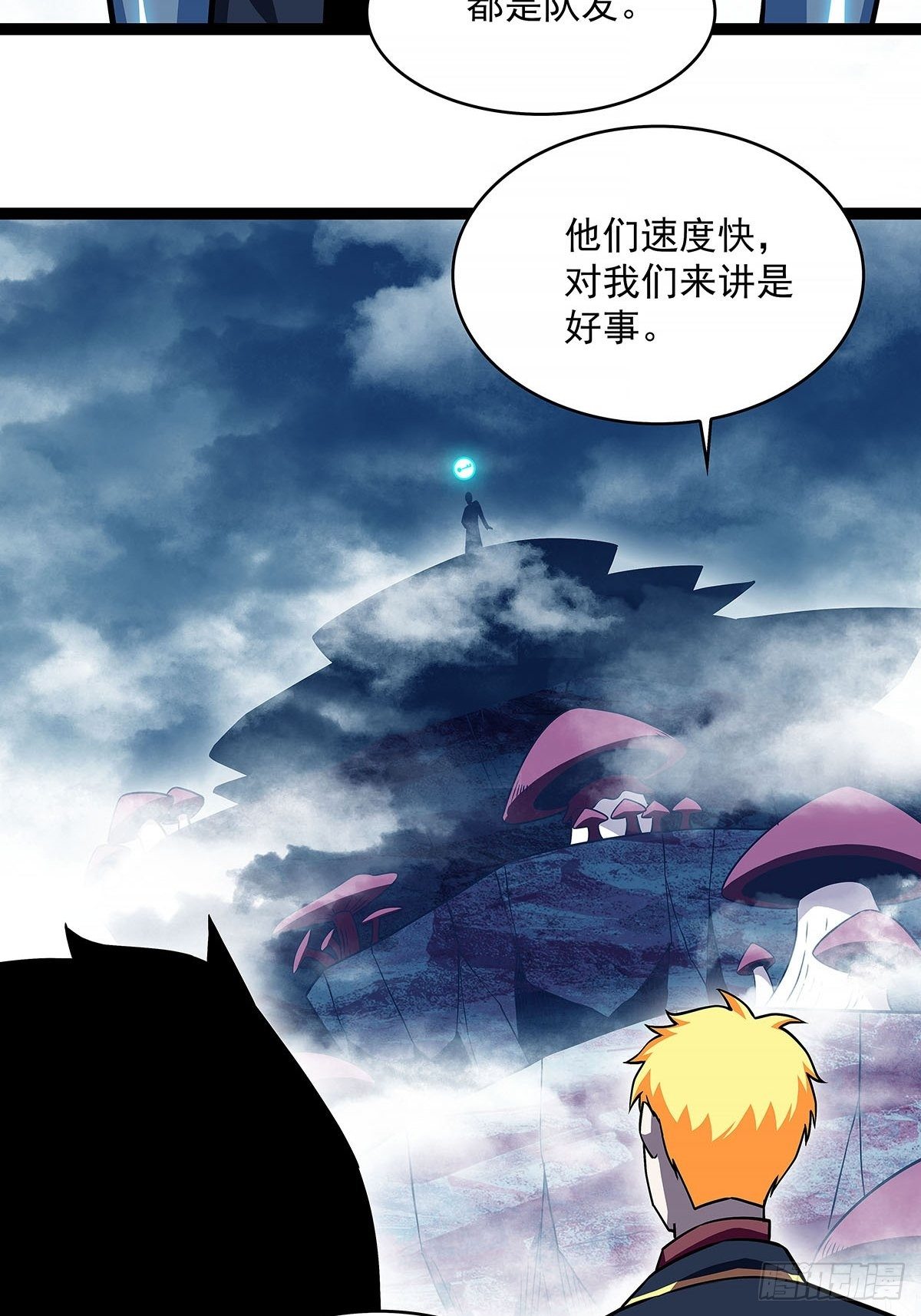 青墓23