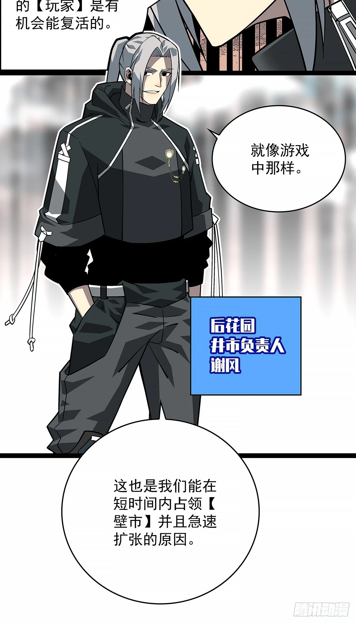 杀一批赶一批15