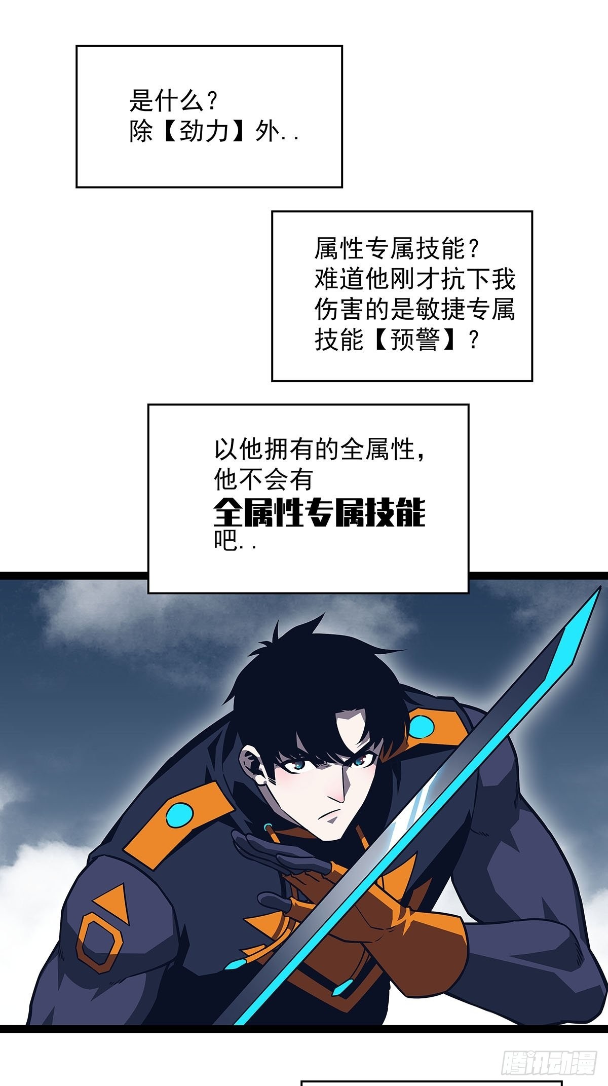 在被迫上升的状态下解决你4