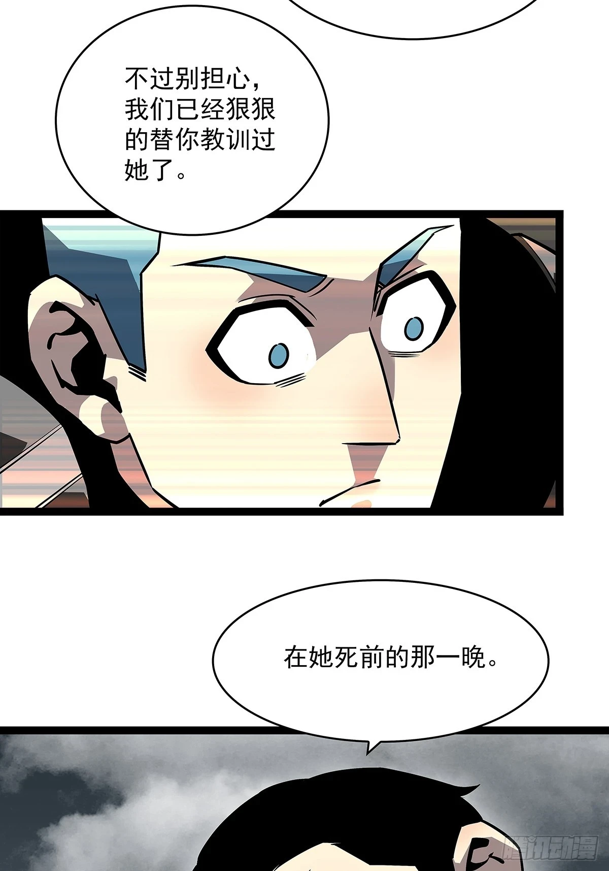 天王老子来了都救不了你33