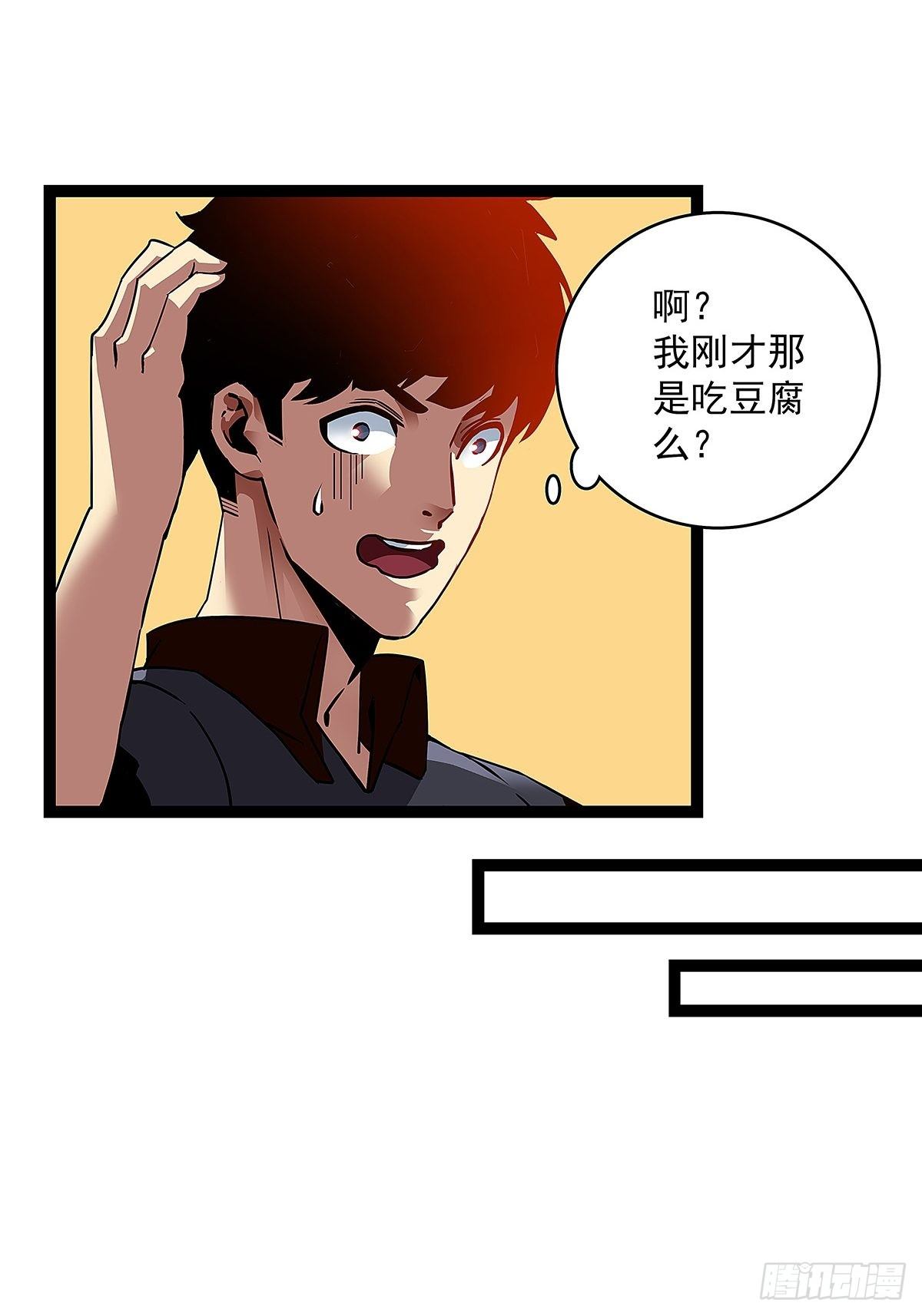 ‘生劲’的获取5