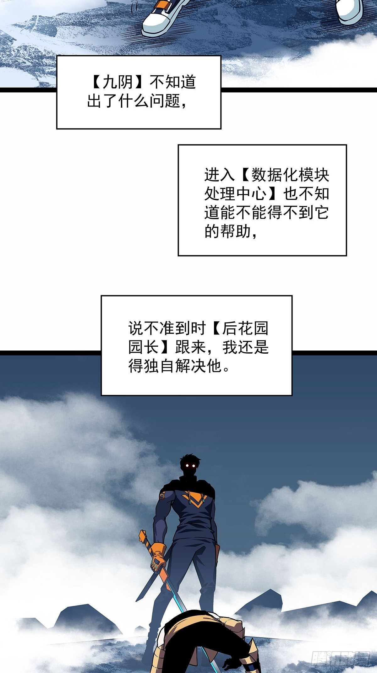 最好的时机46