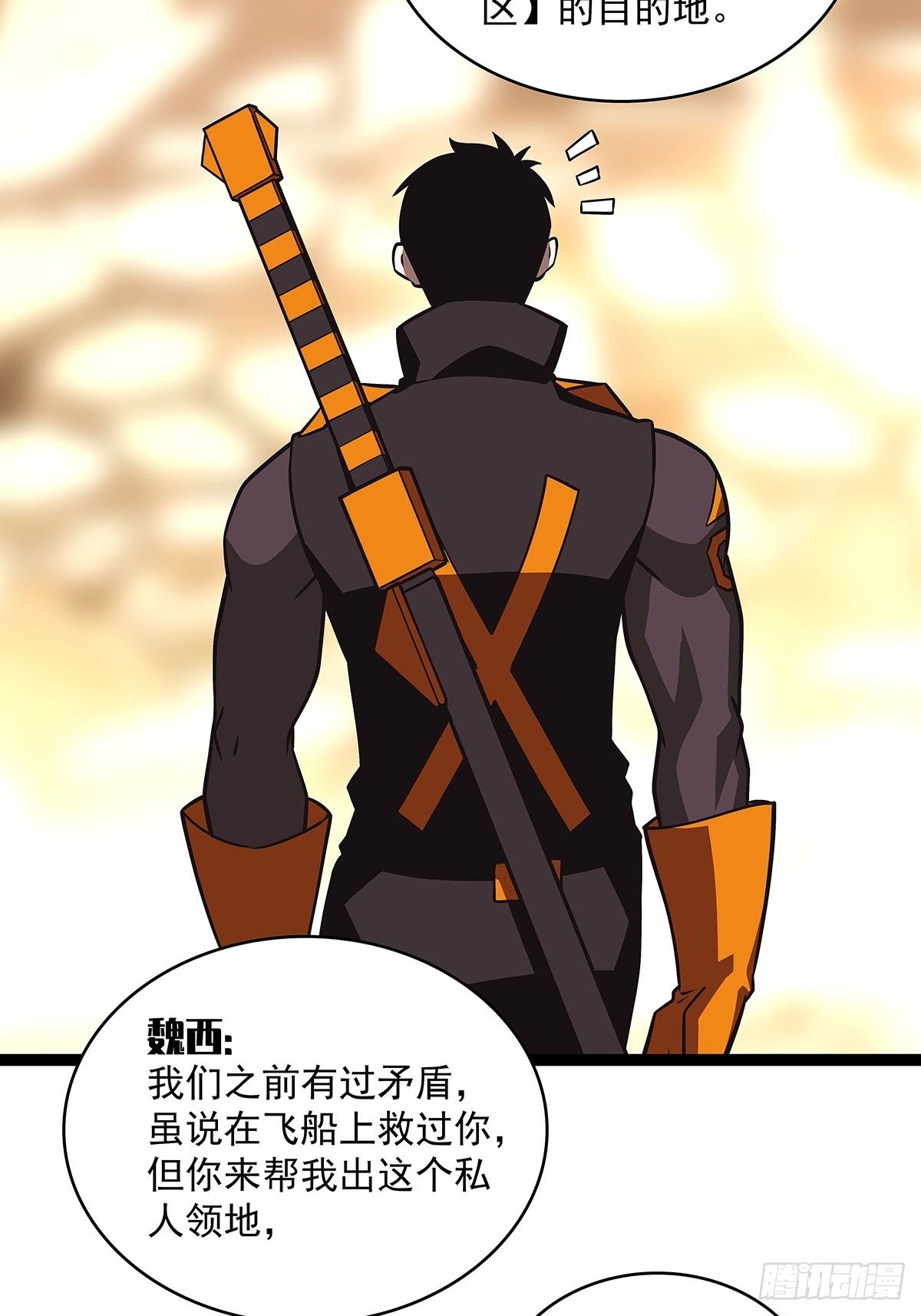 能不能相互信任一把11