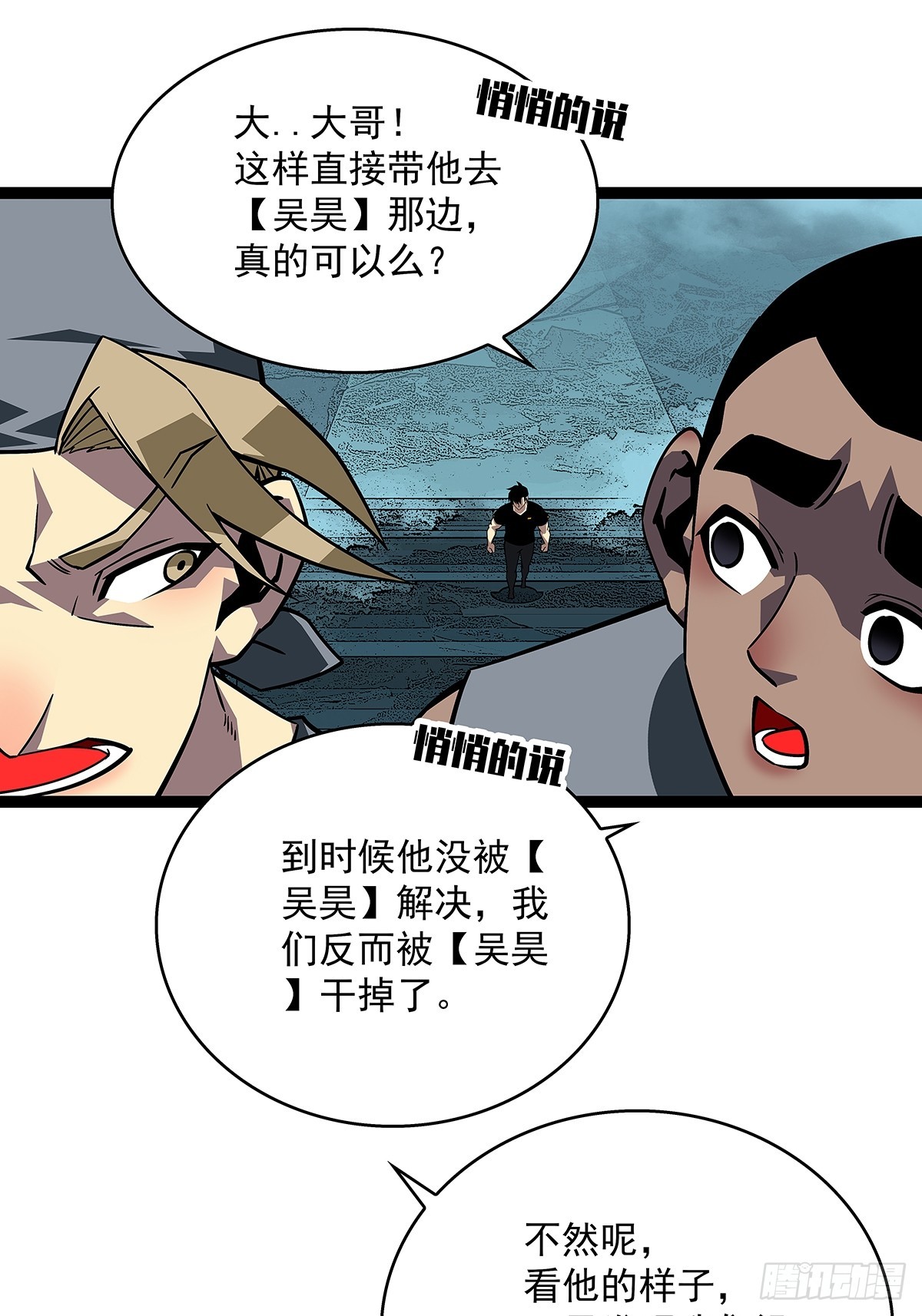 第一站31
