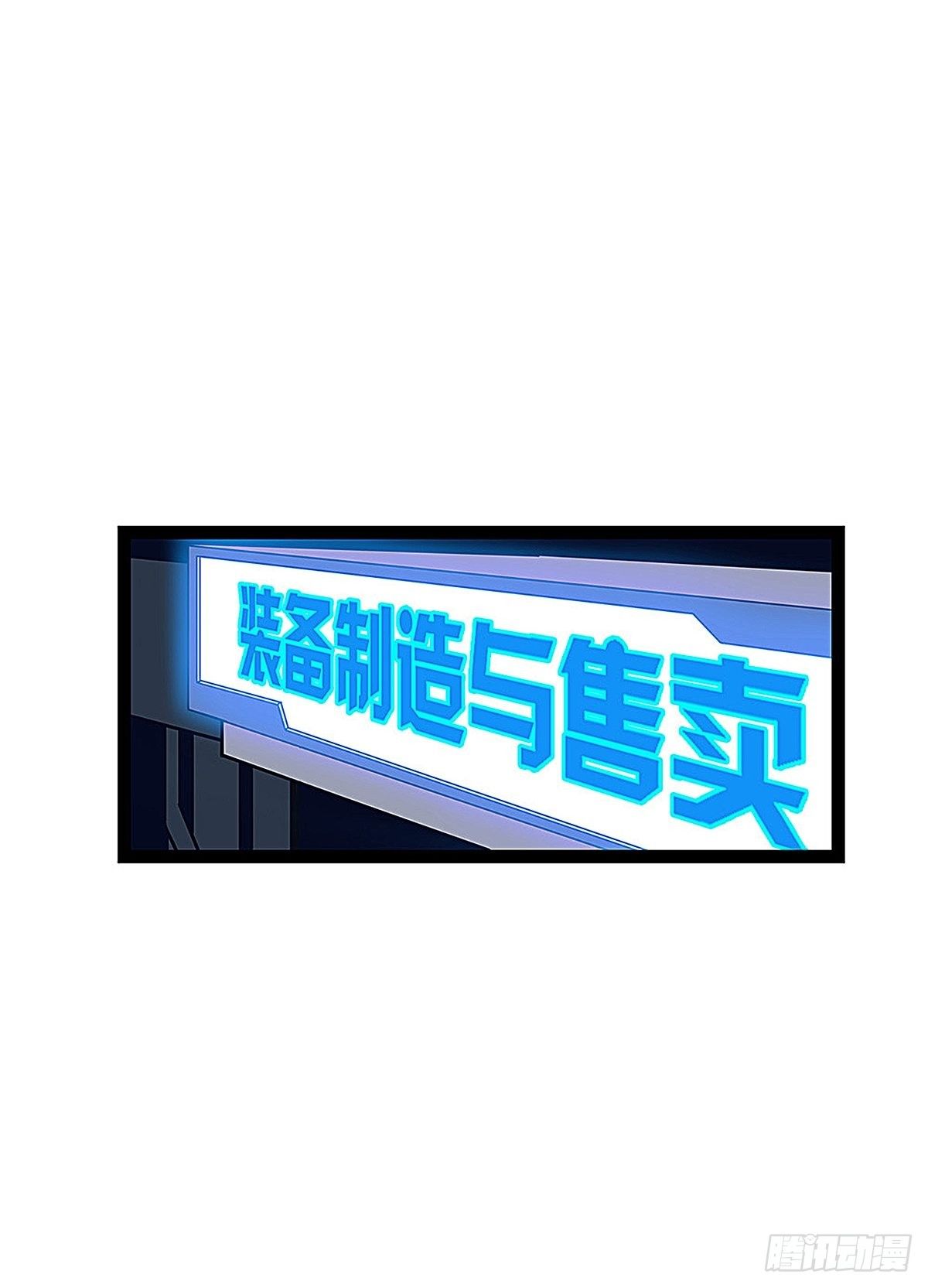 前往！崩坏秘境！39