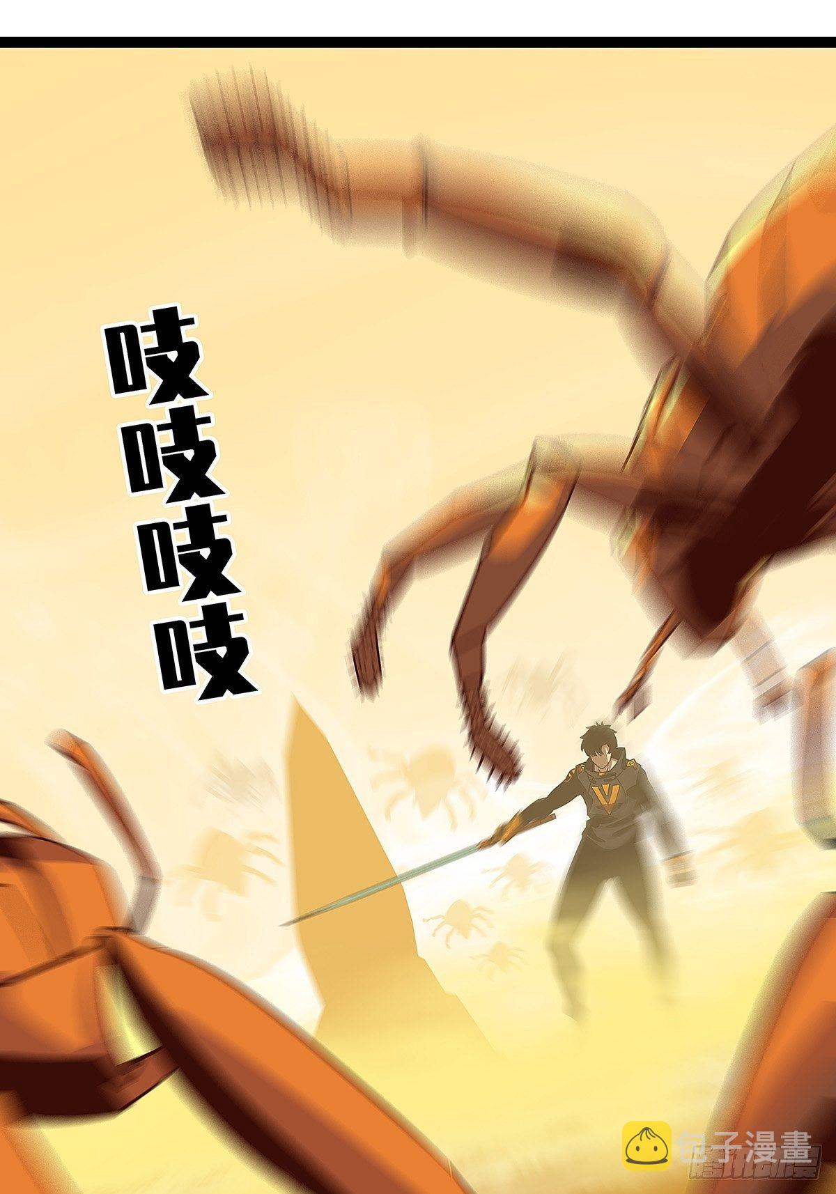 装备成型18
