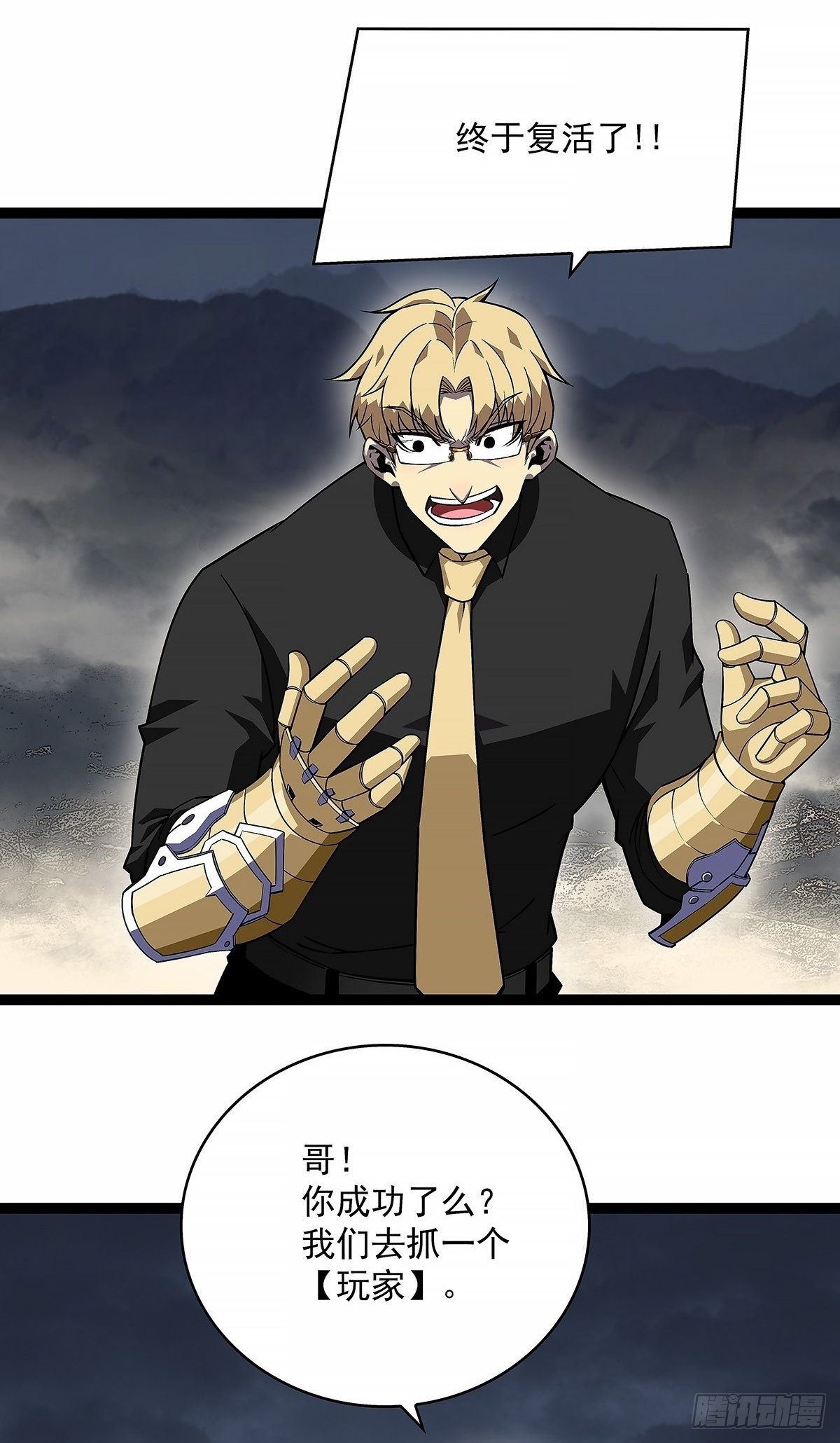 啊？1