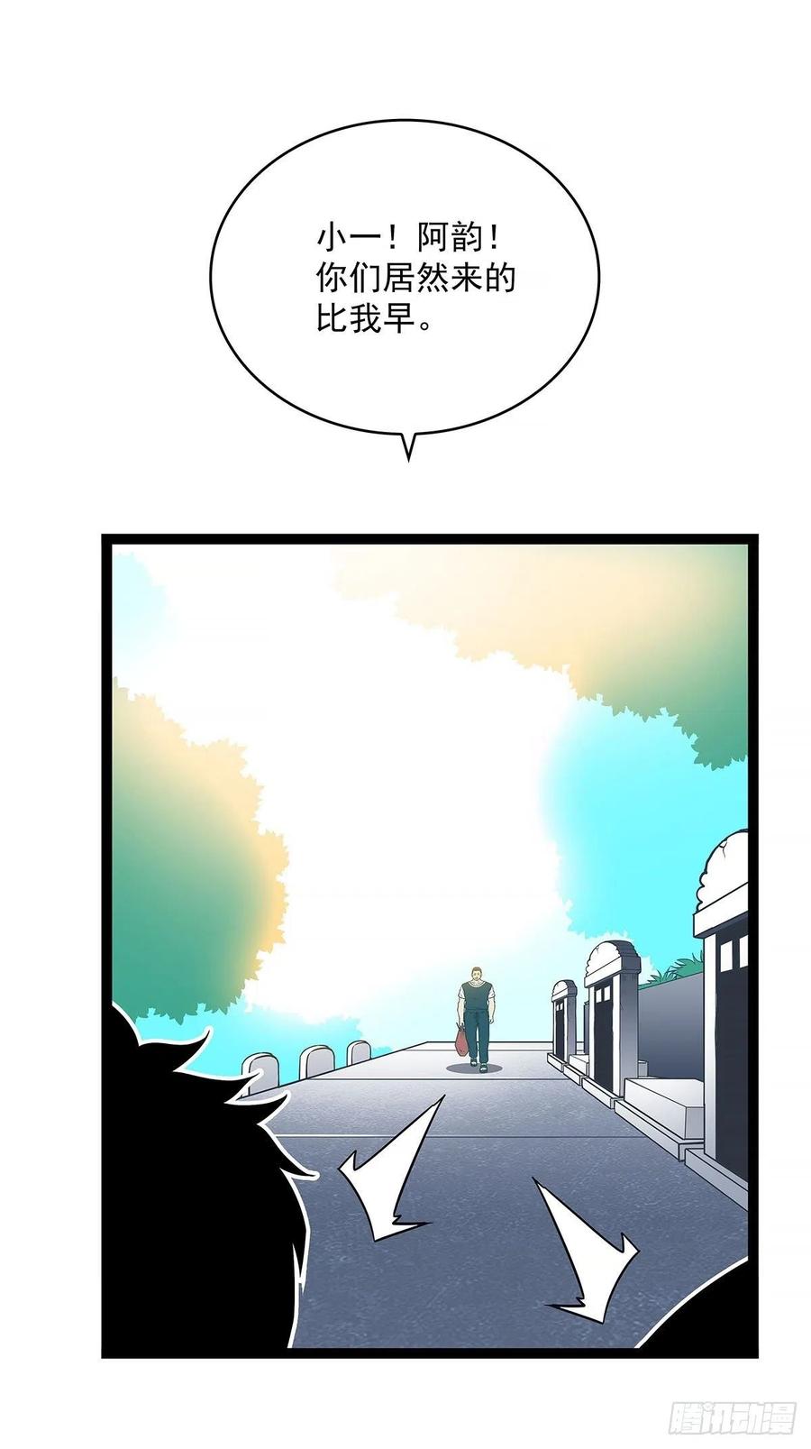 衣领最上面的扣子29