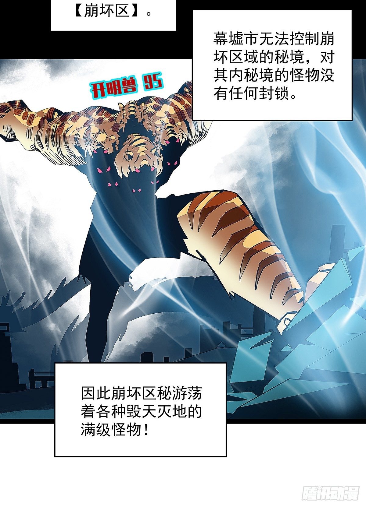 逐渐加大的难度15