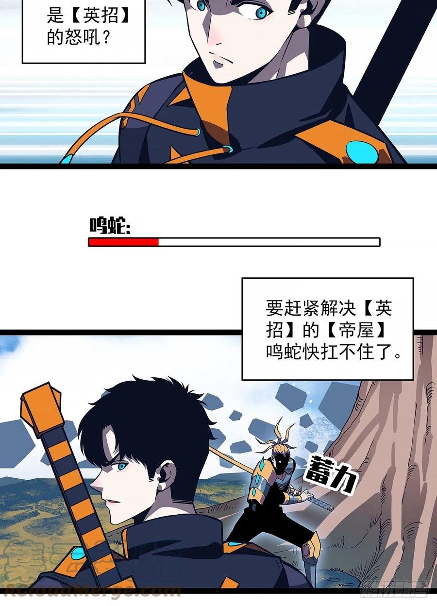 靠自己哪有靠敌人解决问题爽21