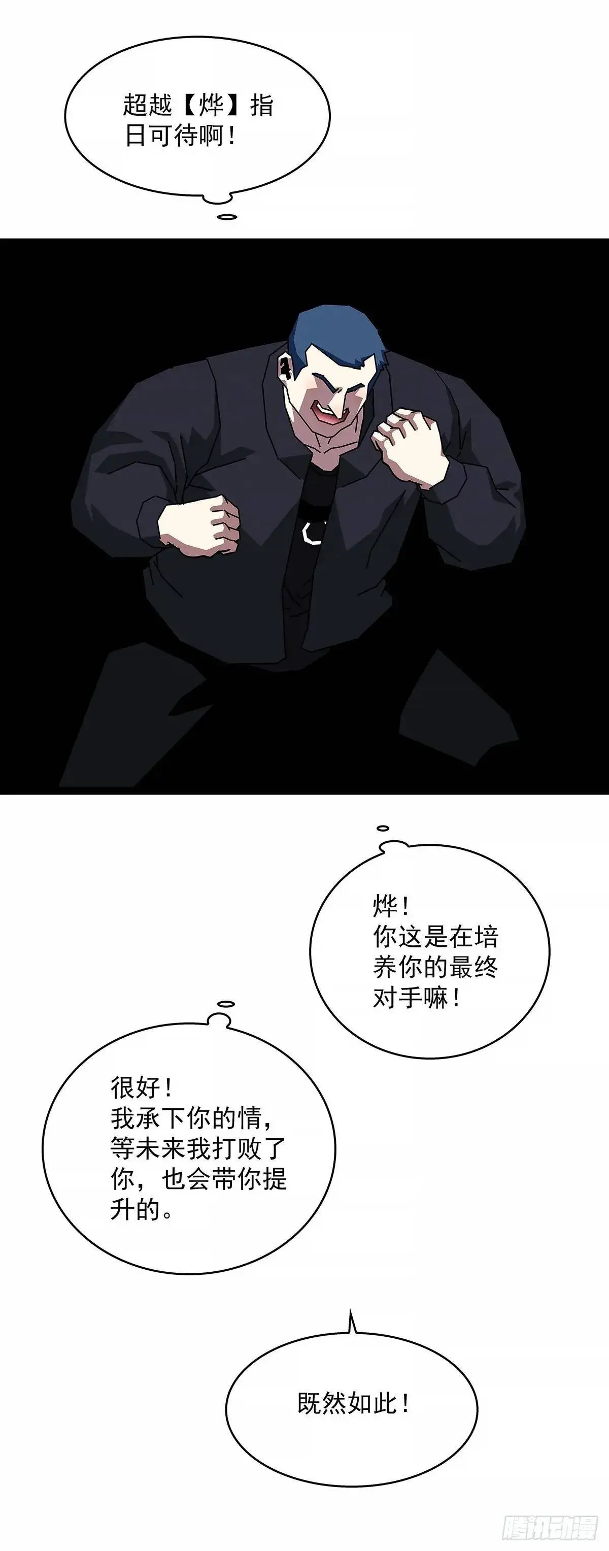 9号的目的6