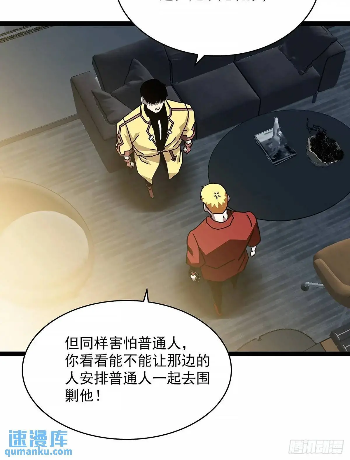 资料不符22