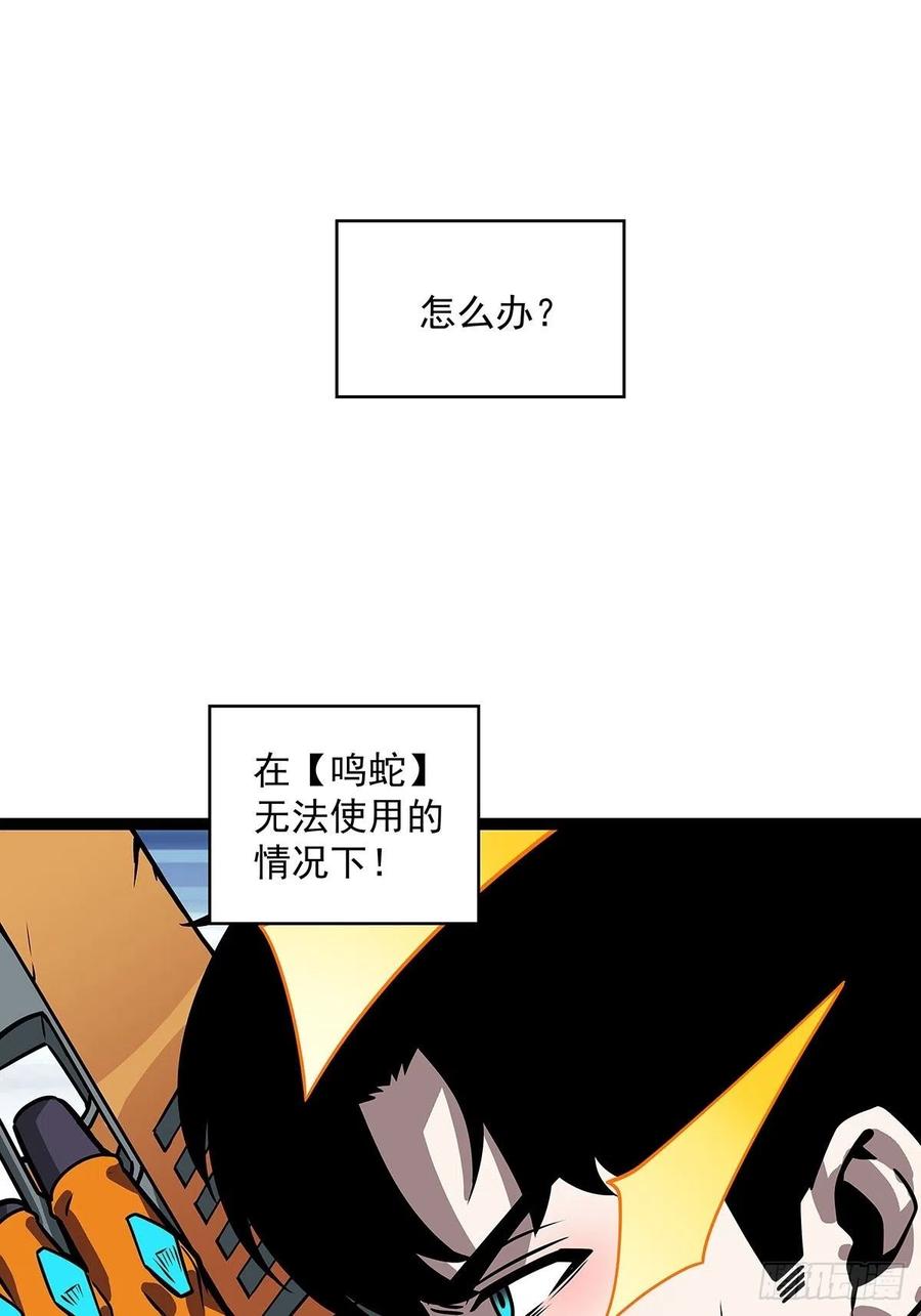 拥有祝福的守关者37