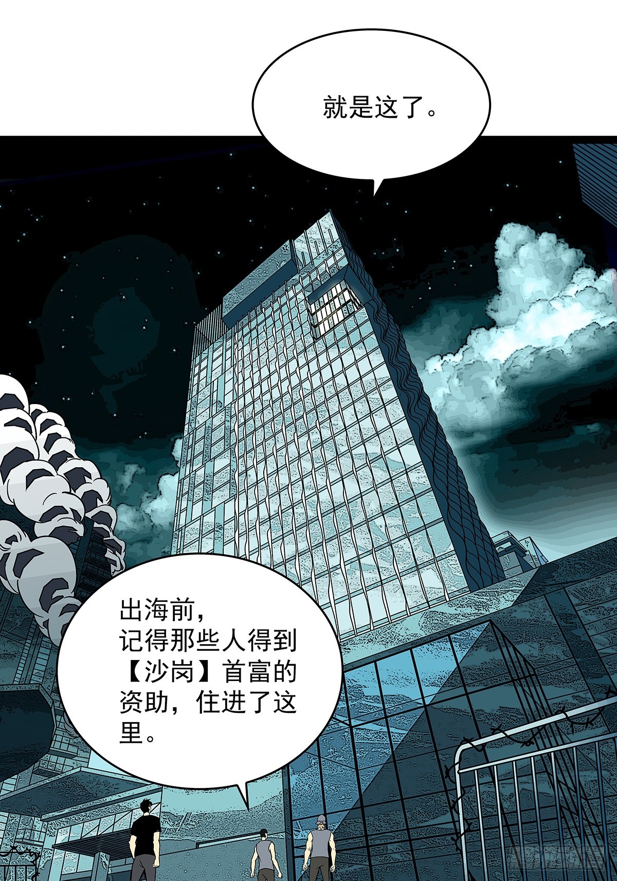 第一站34