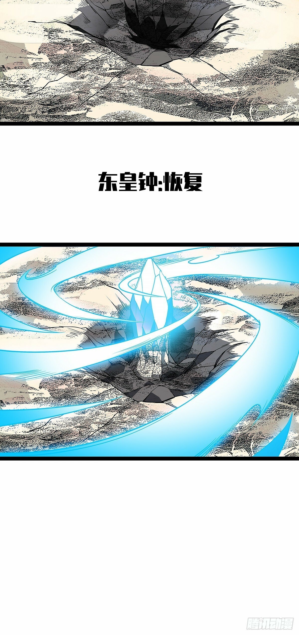 【阶段任务10：补天】完成11