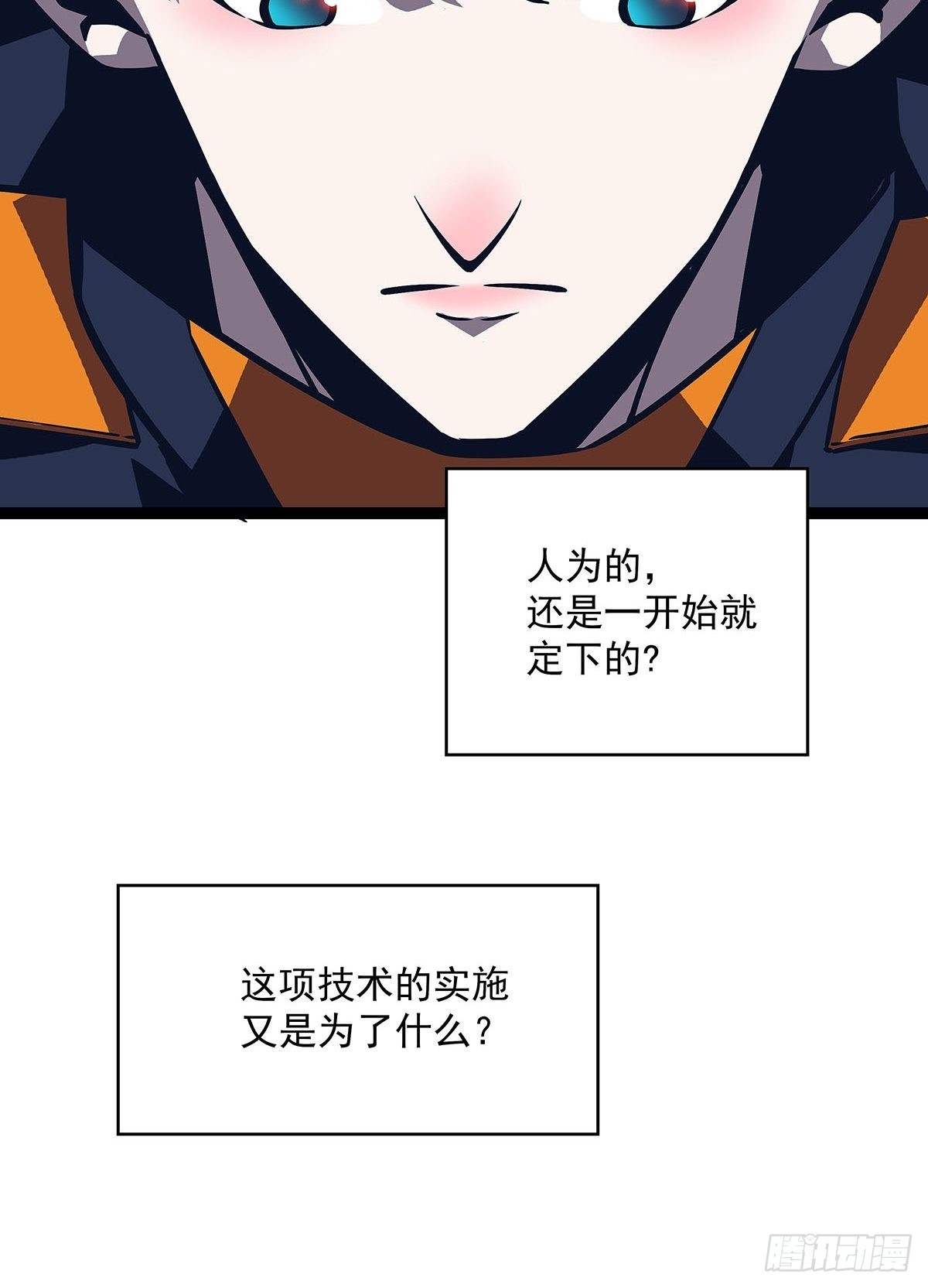所谓【权柄】27