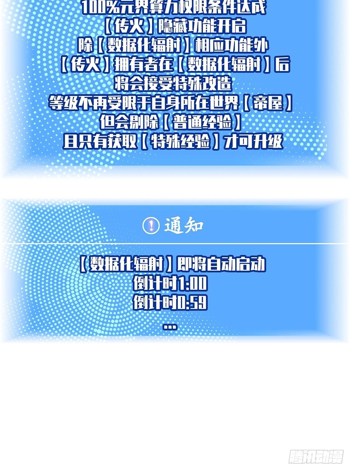 1级又如何66