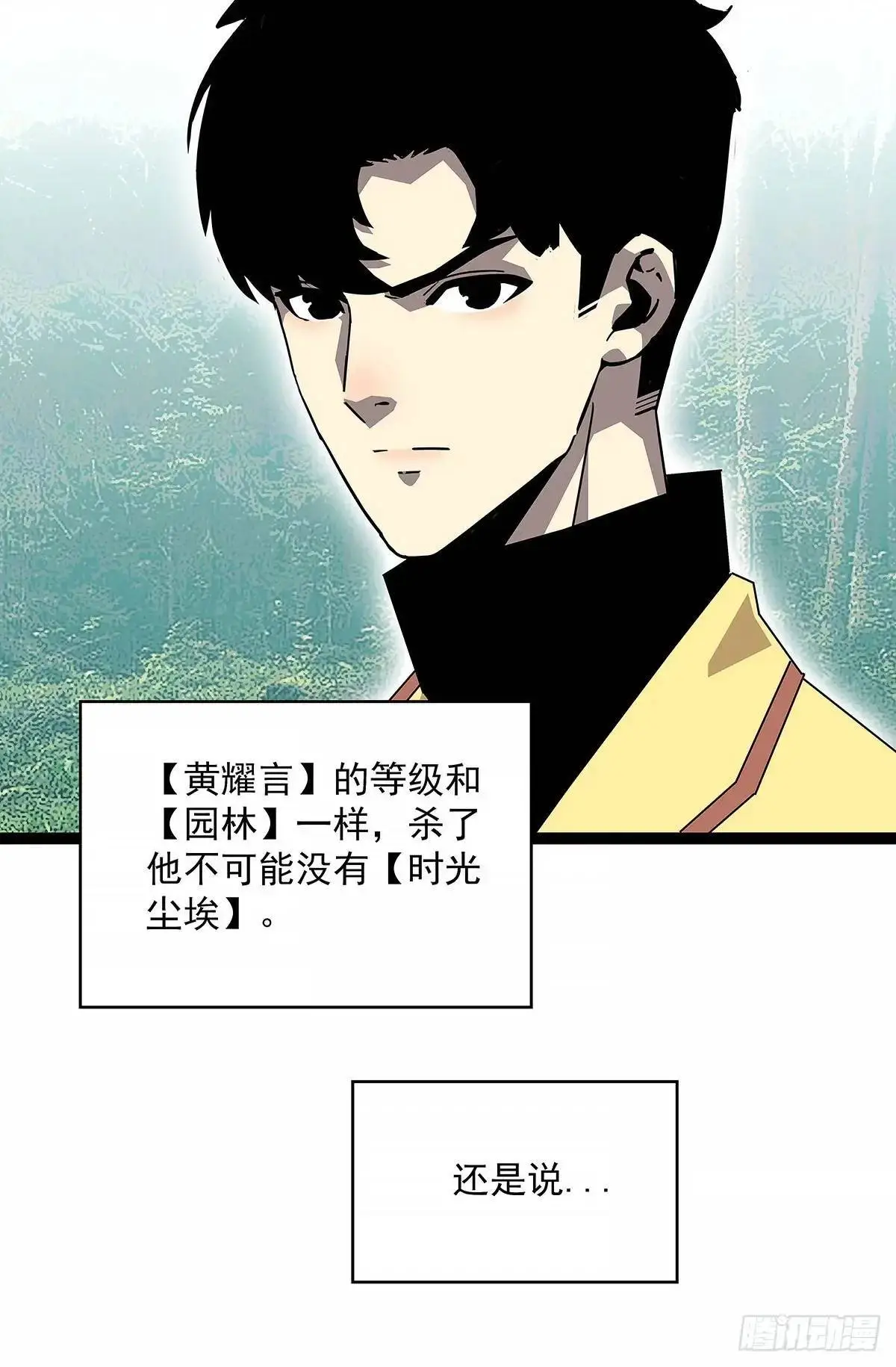 养料35