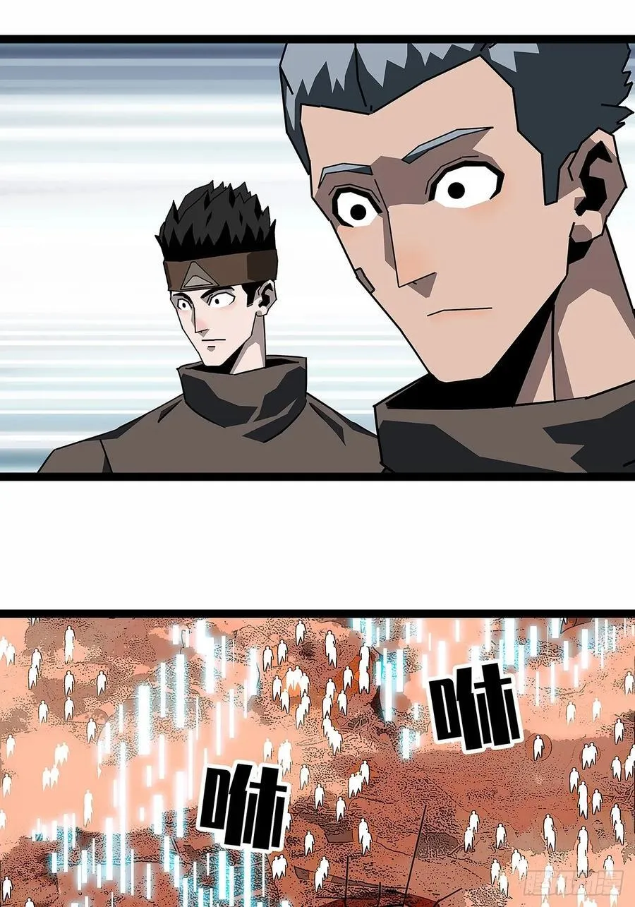 扬名进度50%5