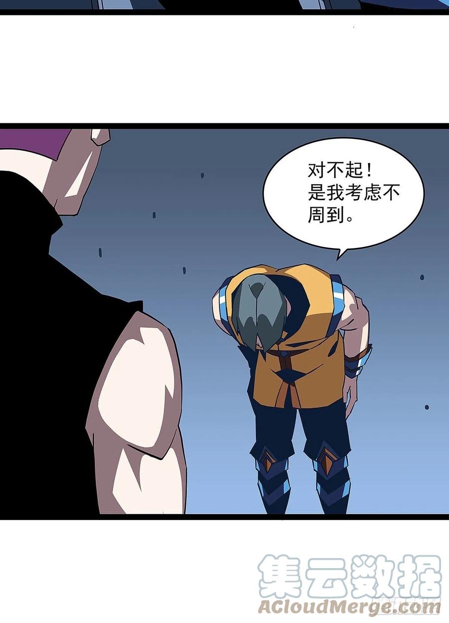 权柄3