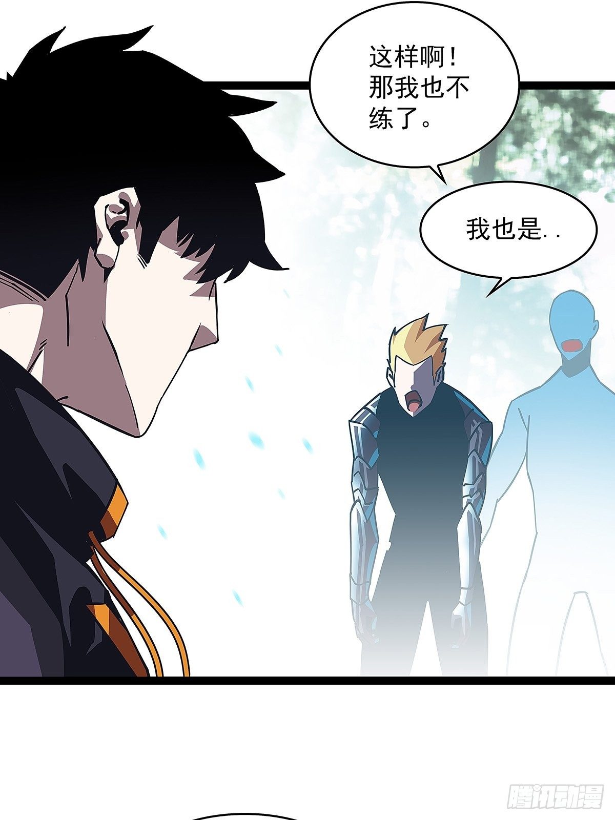 来至魏西的邀请26