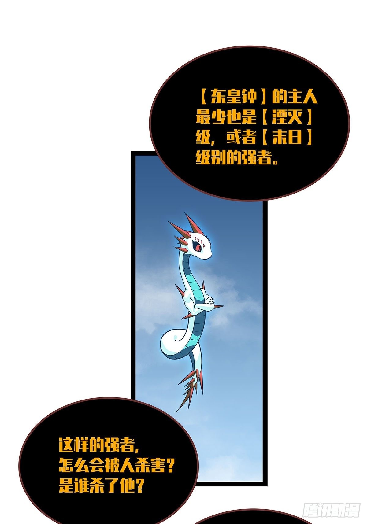 最后一步29